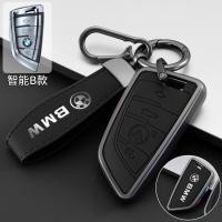 ราคา LIANGKECAO ปกกุญแจรถสำหรับ BMW (26047815280)