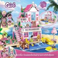 ราคา บ้านเจ้าหญิง วิลเลจ ฮิล เรซซิ่ง อัศวิน เรซซิ่ง บล็อก โมเดล สร้างสรรค์ ความคิด ขนาดเล็ก ของเล่นสำหรับเด็กผู้หญิง (25028203289)