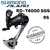 ราคา ตีนผี Shimano ALIVIO RD T4000 9 สปีด ของแท้ ศูนย์ไทย พร้อมส่ง (24975844105)
