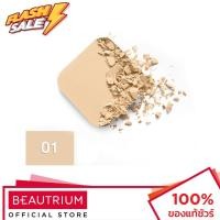 ราคา MAYBELLINE NEW YORK Clear Smooth All In One SPF32 PA แป้งพัฟผสมรองพื้น 9g แป้งพัฟ แป้งพัฟคุมมัน แป้งตลับคุมมัน แป้งฝุ่น (15350972543)