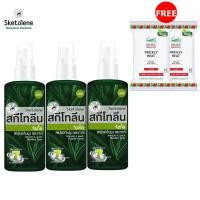 ราคา Sketolene Jungle สกีโทลีน จังเกิ้ล Deet95 สเปรย์กันทากและยุง เข้มข้น 70มล 3 ขวด ฟรี ทิชชู่เย็นคลาสสิค 2 ห่อ สเปรย์กันยุง Mosquito Leech Repellent Spray (4272796938)