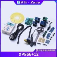 ราคา XINWEI เครื่องเขียน BIOS ผ่าน USB SPI Flash (25909341058)
