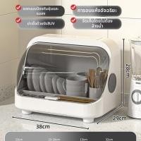 ราคา CHIZHIDU เครื่องฆ่าเชื้อและอบแห้งขวดนมสำหรับเด็กด้วย UV (26035559824)