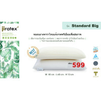 ราคา จิราเท็กซ์ Jiratex หมอนยางพาราไทยแท้StandardBigไซส์40X60 来自泰国的天然乳胶枕头 (1618240159)