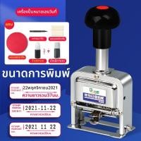 ราคา Good เครื่องพิมพ์หมายเลขอัตโนมัติ เครื่องพิมพ์วันที่ผลิต เครื่องพิมพ์ราคา เครื่องพิมพ์แบบพกพา (25193862290)