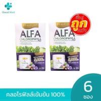 ราคา Real Elixir Alfa Chlorophyll Plus เรียล อัลฟ่า คลอโรฟิลล์ พลัส 100 กรัม (21397269556)