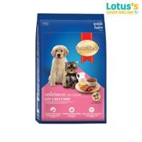 ราคา สมาร์ทฮาร์ท อาหารลูกสุนัข ชนิดเม็ด รสเนื้อวัวและนม 8 กก (10441478639)