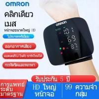 ราคา เครื่องวัดความดัน ข้อมือ การแพทย์ มาตรฐาน เครื่องวัดความดันโลหิต แบบสายรัดข้อมือ ประกาศภาษา รับประกัน 5 ปี (26241127960)