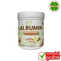 ราคา ALBUMIN WHITE EGG POWDER แบบผงใหม่ 400 กรัม โปรตีนไข่ขาว สินค้าตามตัวเลือก (23219589109)