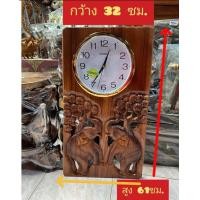 ราคา นาฬิกาไม้สักแกะสลักลาย แบบแขวนผนัง งานแกะสลักลายไม้สวยฝีมือดีปลามังกรช้างคู่ปลาเงินปลาทอง แขวนบ้านเป็นของขวัญขึ้นบ้านใหม่ (22074067892)