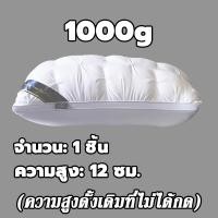 ราคา มีสินค้าพร้อมส่ง Hilton หมอนโรงแรม 5 ดาว หมอนสุขภาพ หมอน ห้องนอน น้ำหนักมี 3 ระดับ 900g1000g1100g หมอนหนุนหัว หมอนหนุน หมอนเพื่อสุขภาพ หมอนขนนก หมอนนิ่ม หมอนหน หมอนหนุนโรงแรม pillows หมอนพิงหลัง หมอนบ
