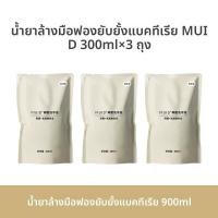 ราคา MUID เครื่องให้เจลล้างมืออัตโนมัติสำหรับเด็กพร้อมสบู่เหลวป้องกันจุลินทรีย์ (25046712835)