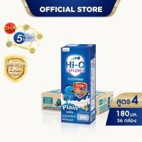 ราคา นมกล่อง ยกลัง นมยูเอชที นมไฮคิวสูตร4 เอกซ์พลอเรอร์ พรีไบโอโพรเทก รสจืด 180มล x36 นม UHT HiQ Explorer PrebioProteq UHT (15637625579)