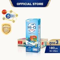 ราคา นมกล่อง ยกลัง นมยูเอชที นมไฮคิวสูตร3 สตาร์ท พรีไบโอโพรเทก รสจืด 180 มล 36 กล่อง นม UHT HiQ Start PrebioProteq UHT (15637420978)