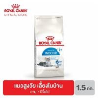 ราคา Royal Canin Felin Indoor 7 โรยัล คานิน อาหารแมวสำหรับ 7 ปี ขึ้นไป 1 5 kg (3639714262)