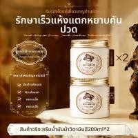 ราคา HXQ ครีมซ่อมแซมผิว ครีมแก้ส้นเท้าแตกและผิวแห้ง บำรุงการแห้งและแตกของผิวหนัง (25974270916)