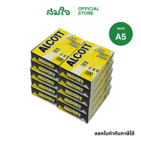 ราคา 10 รีม ALCOTT กระดาษถ่ายเอกสาร A5 หนา 70 แกรม บรรจุ 500 แผ่น รีม (25473741118)