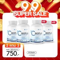ราคา ส่งฟรี 1 แถม 1 Cbiofla Plus เมื่อ มีอาการภูมิแพ้ ไซนัส ไอ จาม ริดสีดวงจมูก หอบหืด น้ำมูกไหล (20365440494)