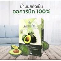 ราคา อันนาโวคาโด น้ำมันอะโวคาโดสกัดเย็น 100 organic (24703005679)
