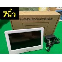 ราคา กรอบรูปดิจิตอลหน้าจอ IPS ขนาด7นิ้ว8นิ้ว เลือกได้ อัลบั้มภาพอิเล็กทรอนิกส์แบบเต็มหน้าจอสำหลับการลงโฆษณาวิดีโอ หรือรูปภาพ (20906339894)