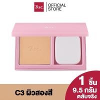 ราคา BSC SUPER EXTRA COVER HIGH COVERAGE POWDER SPF35 PA ตลับจริง เครื่องสำอาง แป้ง พัฟ (25003352194)