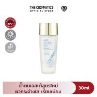 ราคา Estee Lauder Micro Essence Treatment Lotion with Bio Ferment เอสเต้ ลอเดอร์ น้ำตบ กระจ่างใส (16714114289)