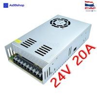ราคา Switching Power Supply 24V 20A 500W สวิตชิ่งเพาเวอร์ซัพพลาย รุ่น S 500 24 สีเงิน (6605014426)