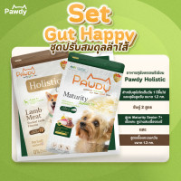 ราคา Pawdy Happy Gut Set ชุดปรับสมดุลลำไส้ สูตรเนื้อแกะรมควัน ขนาด 1 3 กก และ สูตรแกะและปลา ผสมเนื้อจระเข้ ขนาด 1 2 กก (25945977060)