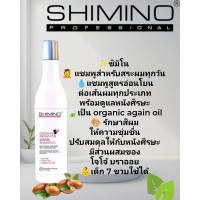ราคา ชิมิโน ออร์แกนิค อาร์แกน ออยล์ ไอออไนซ์ แชมพู SHIMINO ORGANIC ARGAN OIL IONIZE SHAMPOO (23873975500)