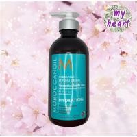 ราคา Moroccanoil Hydrating Styling Cream 300ml