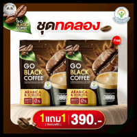 ราคา 1 แถม 1 กาแฟดำปรุงสำเร็จชนิดผง โก แบล็ค คอฟฟี่ บรรจุ 30 ซอง (25679981932)