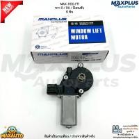 ราคา มอเตอร์กระจกไฟฟ้า รถรุ่น Honda Civic FD ปี 2006 2011 ระบบ AT MT เครื่อง เบนซิน 1 8 2 0L MAX 1100 FR MAX 1111 FL (25603086988)