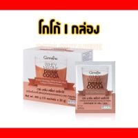 ราคา ส่งฟรี โปรตีนเวย์ โปรตีนเพิ่มกล้ามเนื้อและผู้ที่ควบคุมน้ำหนัก มีให้เลือก3รส ตรา กิฟฟารีน WHEY MARINE GIFFARINE (23012058459)