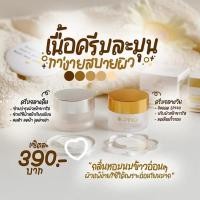 ราคา O ping ครีมโอปิ๊งรักษาสิวของแท้ สูตรในตำนาน (22183886726)