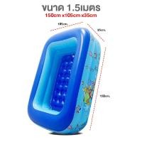 ราคา สระน้ำเปาลมเด็ก 1 2เมตร 1 5 เมตร 2ชั้น สระน้ำเป่าลม สระว่ายน้ำ พื้นเป่าลม ลายการ์ตูน (21636046192)