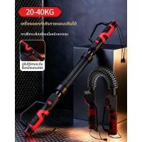 ราคา JBA อุปกรณ์ฝึกกล้ามเนื้อแขนปรับได้ สำหรับออกกำลังกายที่บ้าน (126267878858)
