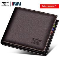 ราคา SEPTWOLVES กระเป๋าสตางค์หนังแท้สำหรับผู้ชาย (25054532882)