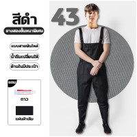 ราคา กันน้ำ 100 ชุดเอี๊ยมกันน้ำ PVC พร้อมรองเท้าบู๊ท ไซส์ 40 43 กางเกงบูทกันน้ำ กางเกงทำสวน กางเกงกันน้ำ สำหรับทำสวนทำนา กันน้ำอย่างดีทำนา ทำประมง ทำสวนทุเรียน waterproof pants (25971849460)