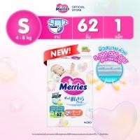 ราคา แพ็คเดี่ยว เลือกไซส์ด้านใน Merries Japan Tape ผ้าอ้อมเมอร์รี่ส์ชนิดเทป Size NB L ผ้าอ้อมMerries ผ้าอ้อมเด็กแบบเทป Baby Diaper Tape (24988893580)