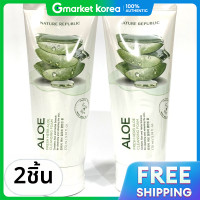 ราคา Nature Republic โฟมล้างหน้าสมุนไพรสด อโลเวรา 170 มล 2 (26079915652)