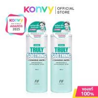 ราคา Faith in Face Cleansing Water 500ml เฟธ อิน เฟซ คลีนซิ่ง วอเตอร์ Waterly Soothing Bright Deep Pore (25127572096)