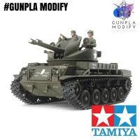 ราคา TAMIYA 35161 1 35 โมเดลประกอบ รถถังต่อต้านอากาศยาน U S Selfpropelled Anti Aircraft Gun M42 Duster (25955896237)