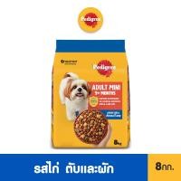 ราคา PEDIGREE เพดดิกรี อาหารเม็ดสุนัข สุนัขพันธุ์เล็ก รสไก่ ตับ และผัก รสวัว แกะ และผัก 8กก (1548632085)