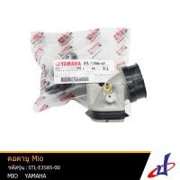ราคา คอคาบู คอหรีด แป้นคอ ยามาฮ่า มีโอ คาร์บูเรเตอร์ YAMAHA MIO อะไหล่แท้จากศูนย์ YAMAHA 5TL E3585 00 ENGINE DRIVE (2031234121)
