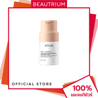 ราคา ANUA Rice Enzyme Brightening Cleansing Powder ผลิตภัณฑ์ทำความสะอาดผิวหน้า 40g BEAUTRIUM บิวเทรี่ยม (26032070663)