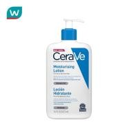 ราคา CeraVe เซราวี มอยซ์เจอร์ไรซิ่ง โลชั่น 473 มล (350807330)