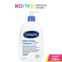 ราคา Cetaphil Daily Facial Cleanser 473ml เซตาฟิล โฟมล้างหน้าสำหรับผิวมัน (26240904378)