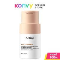 ราคา ANUA Rice Enzyme Brightening Cleansing Powder 40g อานัว คลีนซิ่งพาวเดอร์ (26113853858)