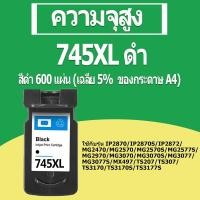 ราคา Canon 745 746 หมึก 745s 746s สีดำ PG745XL CL746XL สำหรับ Canon PIXMA TS207 TS307 MG2570s 2470 3070 3077 2970 (10529349820)