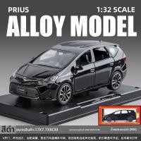 ราคา โมเดลรถอะลูมิเนียมอีเล็กทรอนิกส์ Toyota Prius โมเดลรถยนต์ขนาดเล็กเปิดหกประตูสำหรับเด็ก เรียนรู้เกี่ยวกับรถ ตัวเลือกของเล่นสำหรับเด็ก (25013691907)